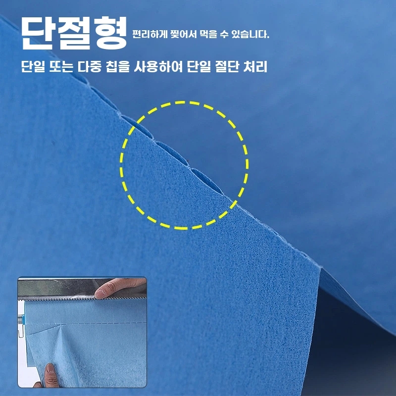기름 흡착포 롤 패드 제거 공업용 폐유 흡착제 기름흡착포 이미지 6