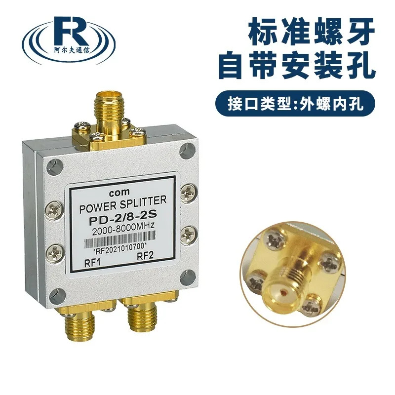 Sma 전력 분배기 1대2 2-8G R-F 결합기 WiFi 5. 8G 마이크로스트립