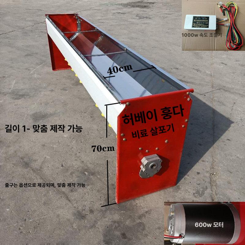 트랙터 비료 살포기 대형 농업용 자동 퇴비 염화칼슘 씨앗 과립 분말 입자 균일 정밀 분배 2.9m - 상세 이미지 3