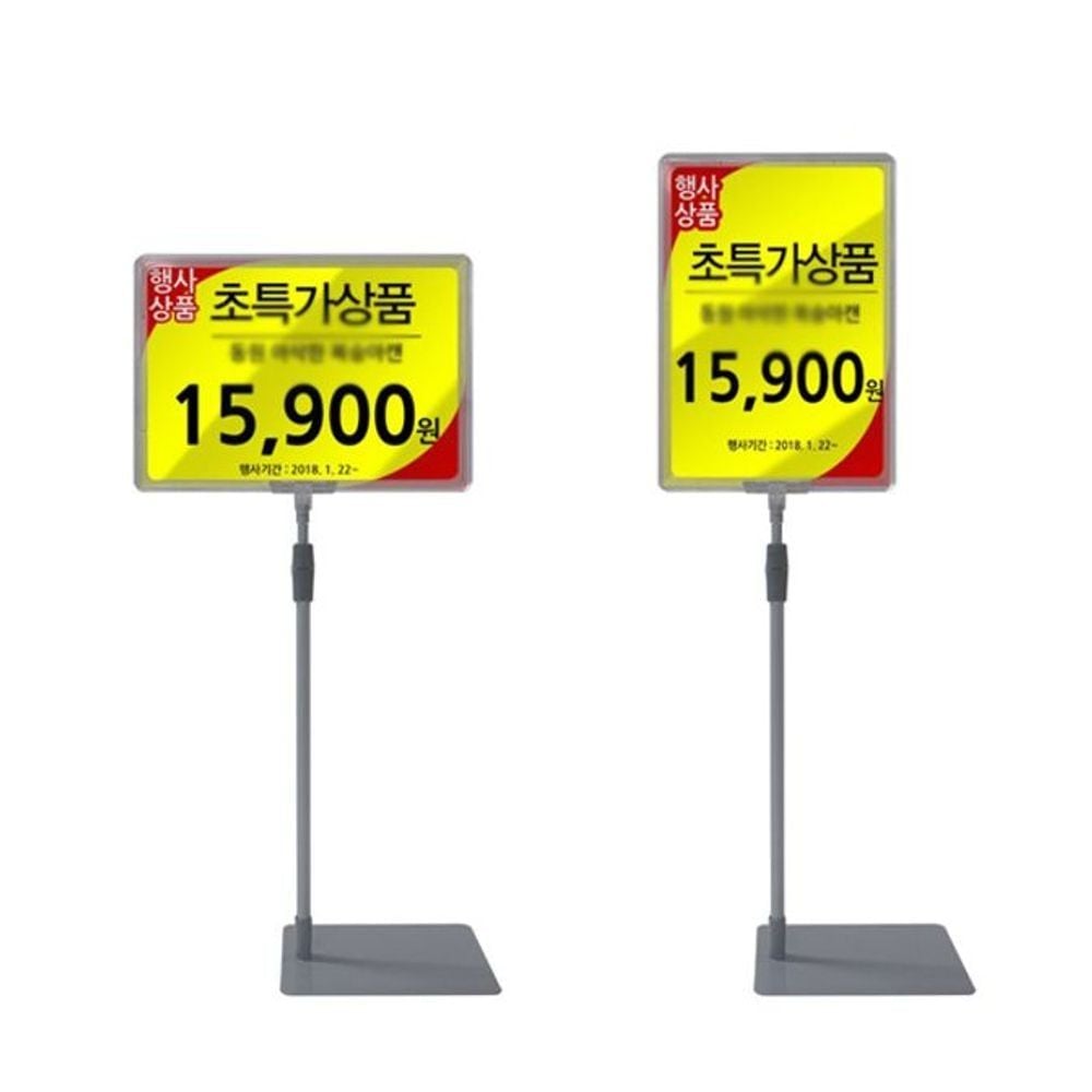 A4 탁상 POP 안내판 투명 액자 메뉴판 가격표 은색 - 상품 이미지