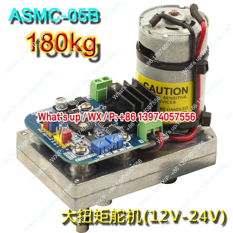 ASMC-05B 슈퍼 토크 180kg 디지털 서보 산업모델 항에어 로봇