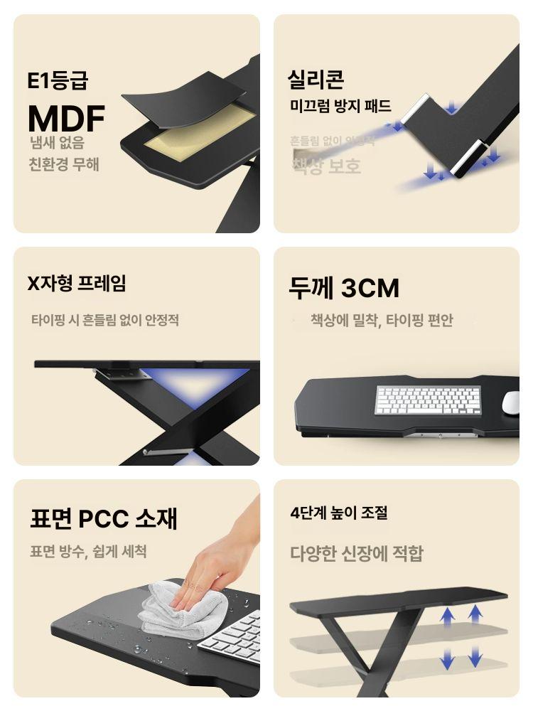 키보드높이조절 받침대 트레이 각도 이동식 책상 마우스 아크릴 선반 지지대 높이 화이트 - 상세 이미지 5