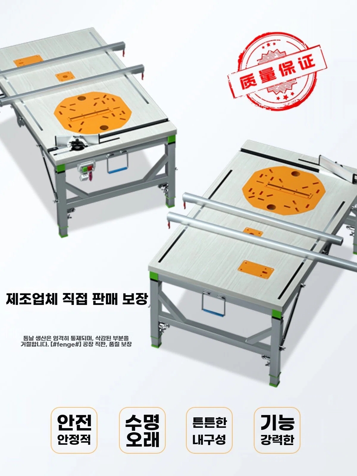 접이식 목공 톱다이 다이 테이블 작업대 테이블쏘 형 - 상세 이미지 3