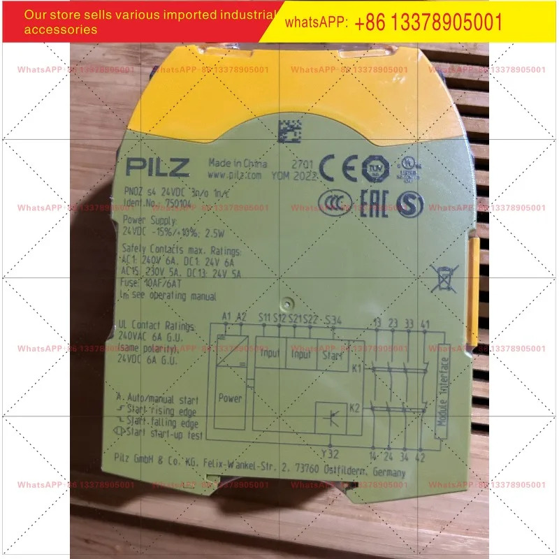 필츠 안전 릴레이 PNOZS4 751104 750104 750134 S5 751105 750105