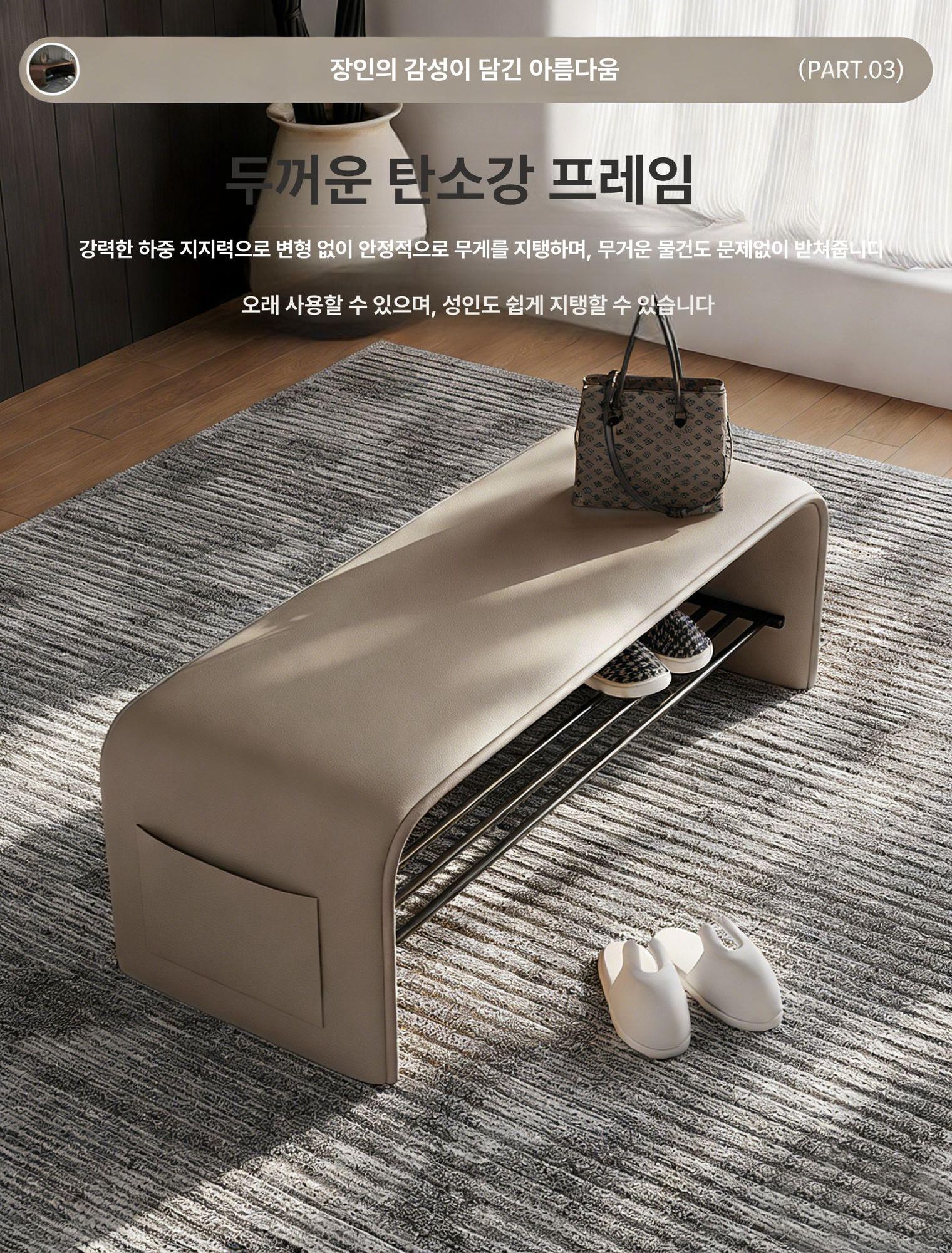 현관 신발장 정리대 다용도 벤치 실내화 의자 간이 베이지화이트 60 길이 - 상세 이미지 5