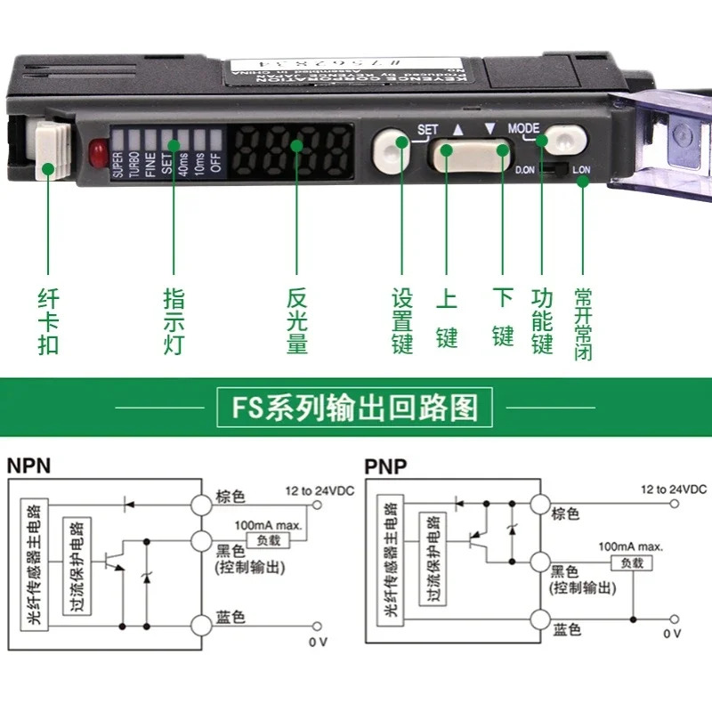 광섬유 증폭기 센서 반사 거리 2미터광섬유 완전 세트