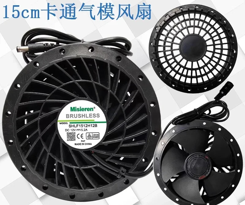 15cm cm 12V 5. 2A 대용량 에어 주입식 보호복 원형 냉각팬