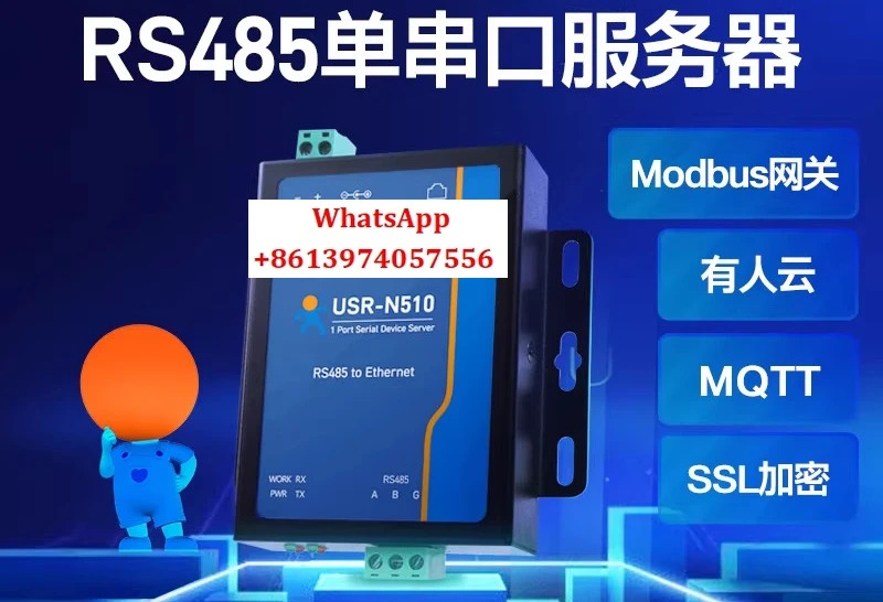 단일 직렬 서버 통신 MQTT 네트워크 RS485-이더넷 포트 Modbus TCP-RTU 게이트웨이 모듈 산업