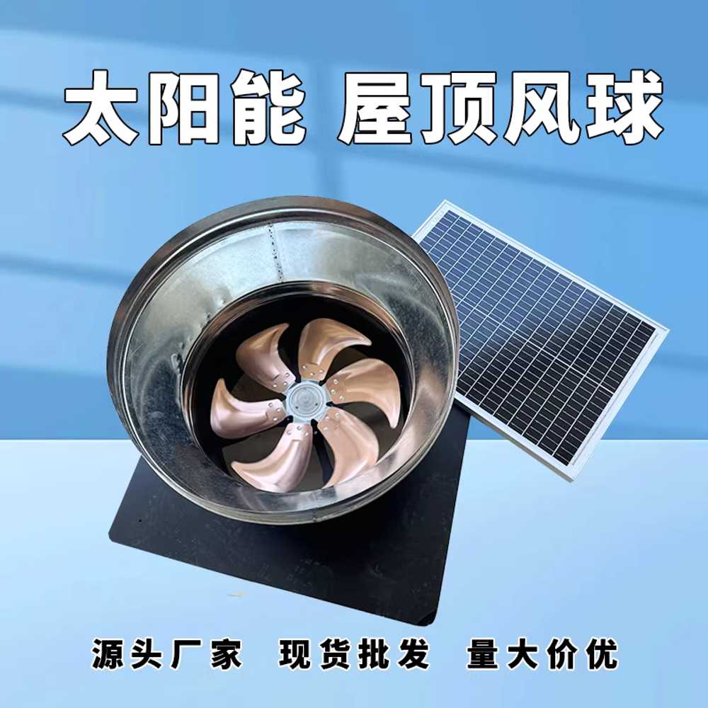옥상 통풍구 밴츄레이터 배기 환기 무동력 스텐 덮개 160mm - 상세 이미지 4