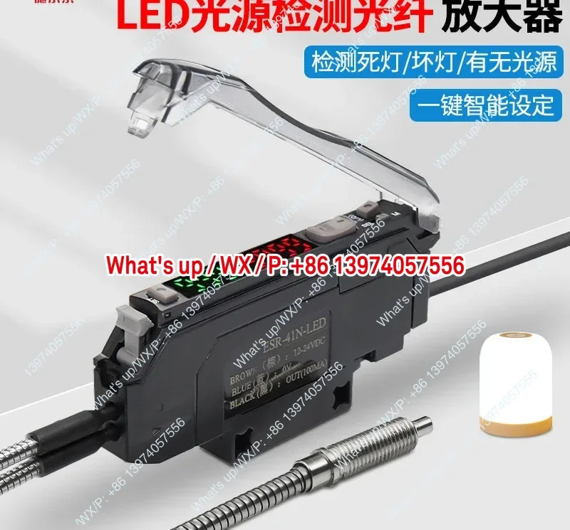 LED 광원 감지 섬유 증폭기 센서 ESR-41N-LED NPN PNP