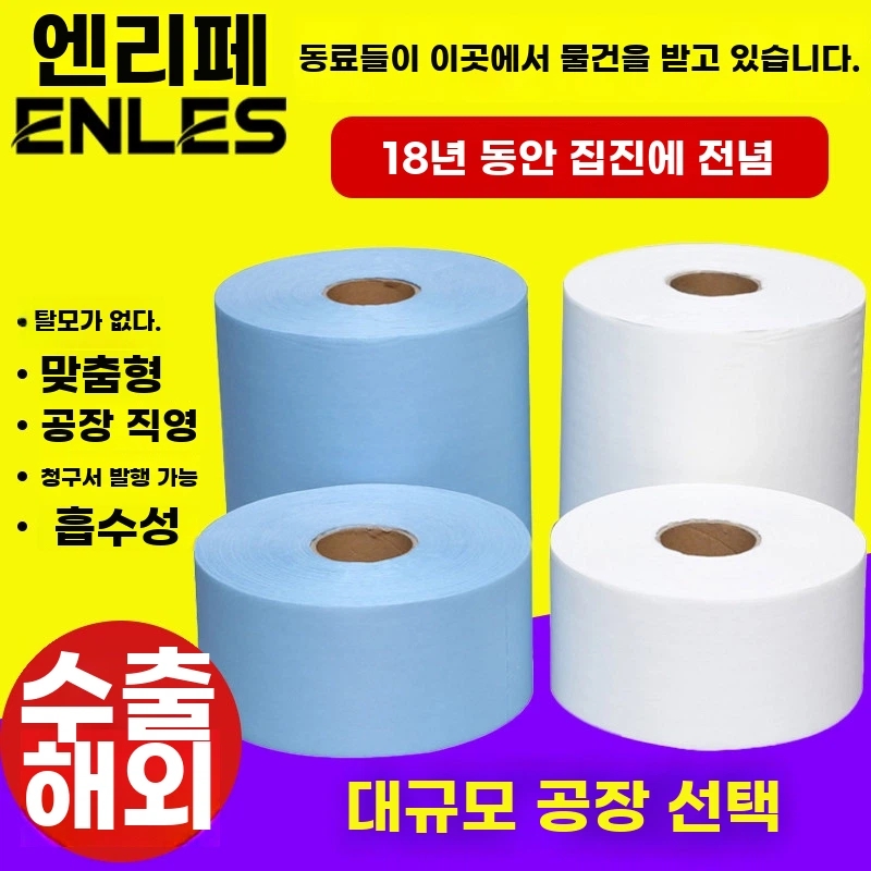 기름 흡착포 롤 패드 제거 공업용 폐유 흡착제 기름흡착포 - 상세 이미지 3