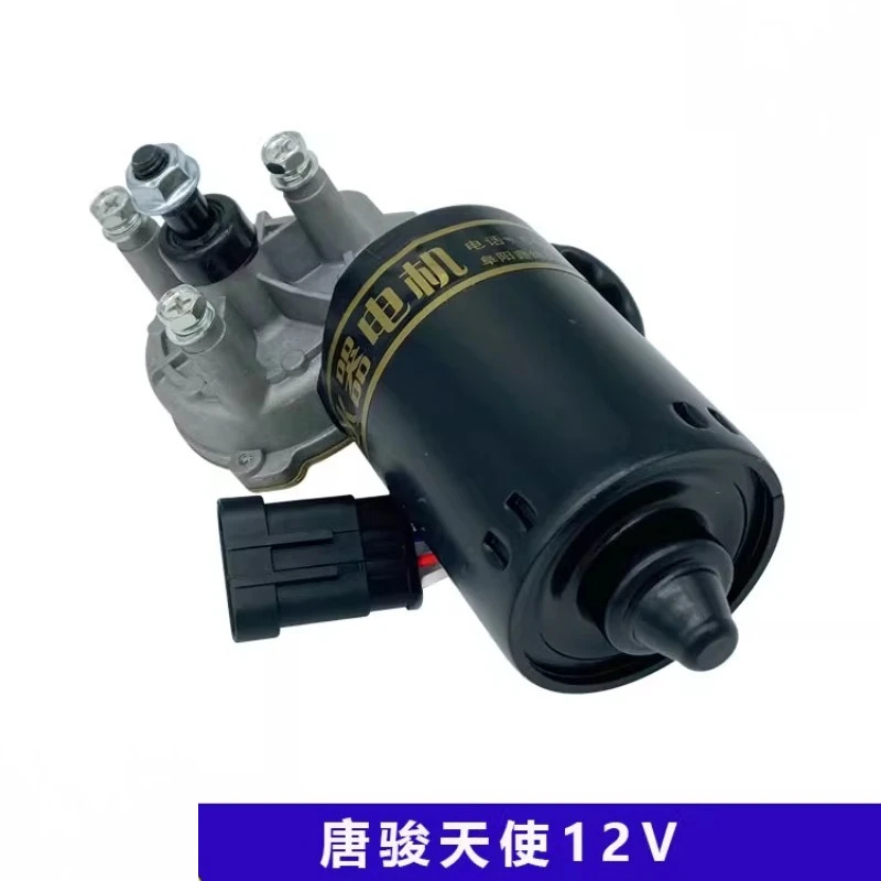 Tang Jun An-gel 와이퍼 모터 Pri-nce EV01 Tram Pure Cop-per Coil 12V