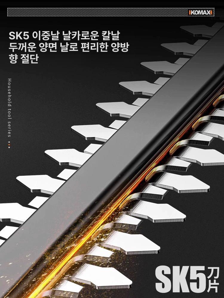 콩적심기 전기 충전식 무선 고성능 강철 양면 칼날 긴날 치기 기계 나무 가지치기 정원용 전동 생울타리 4.0Ah 1개 - 상세 이미지 5