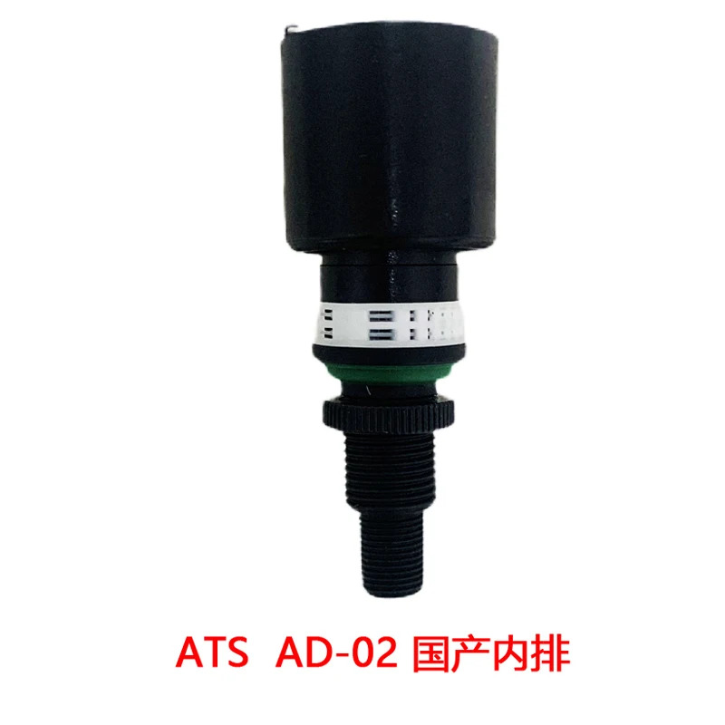 이탈리아 ATS 압축 에어 필터 내장형 자동 배수 밸브 AD-01 AD-08