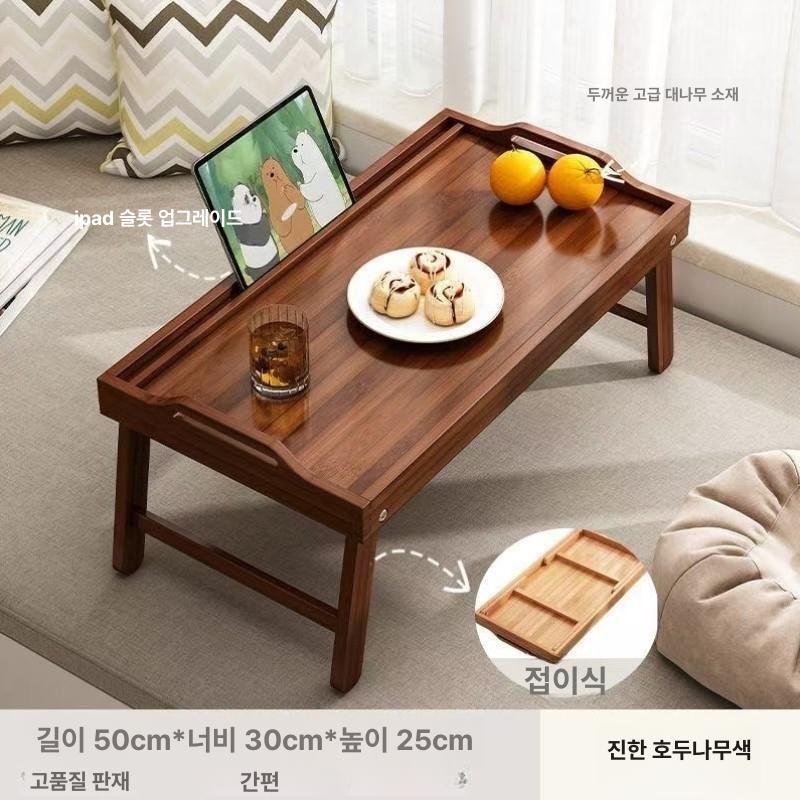 손님다과상 사각 소반 차상 전통 찻상 미니 테이블 - 상세 이미지 2