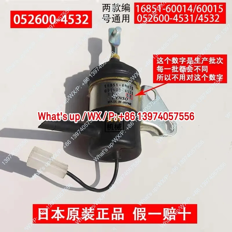 Z482/D902/D722 엔진 부품 Flameout 솔레노이드 밸브 스위치 16851-60015