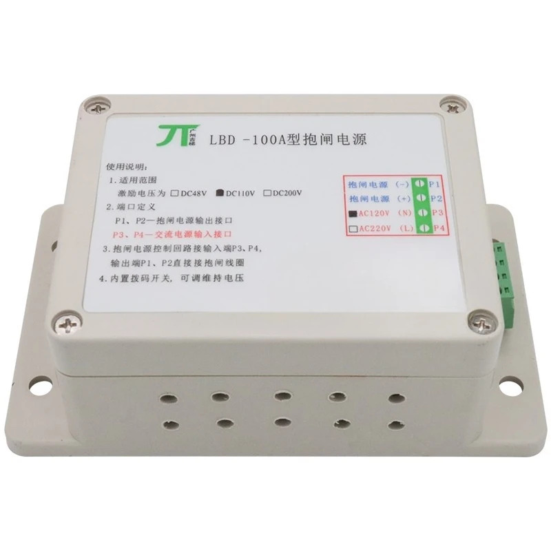 LBD-100A 제동력 입력 AC220/120 DC200/110 엘리베이터 특수 전원