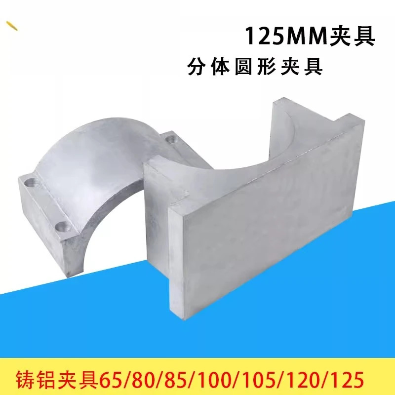 스핀들 고정형 se-at 125mm 전기 모터 고정구 알루미늄 주조 120mm 기