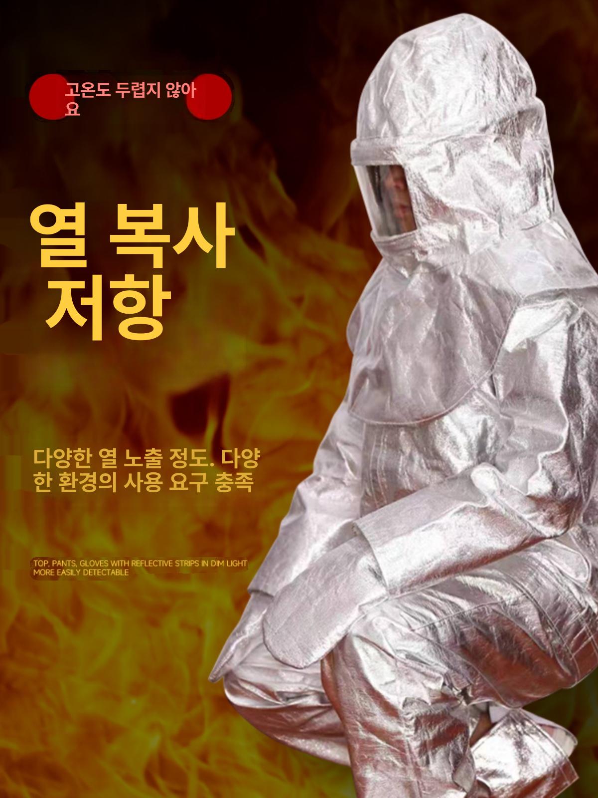 단열 방화복 방열복 방염복 용접 상의 고온 화재 산업용 표준 500도 없음 - 상세 이미지 4