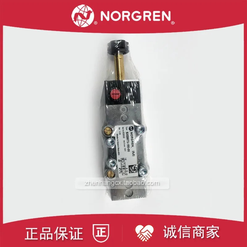 SXE9573-180-00 솔레노이드 밸브 IMI NORGREN 00K/A80/A81/A70/170/A71