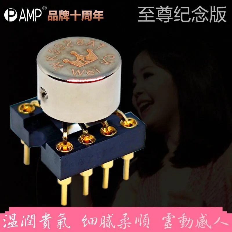AMP8920VD 듀얼 연산 증폭기 Su-per OPA2134PA AD827AQ JN SQ/883B LME49720HA NA