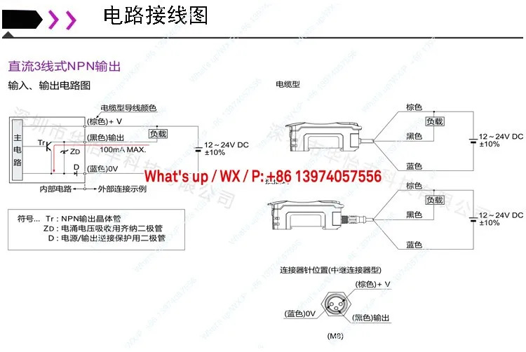 FR-J16N 광섬유 증폭기 FR-Y33/FR-J20N FR-D323