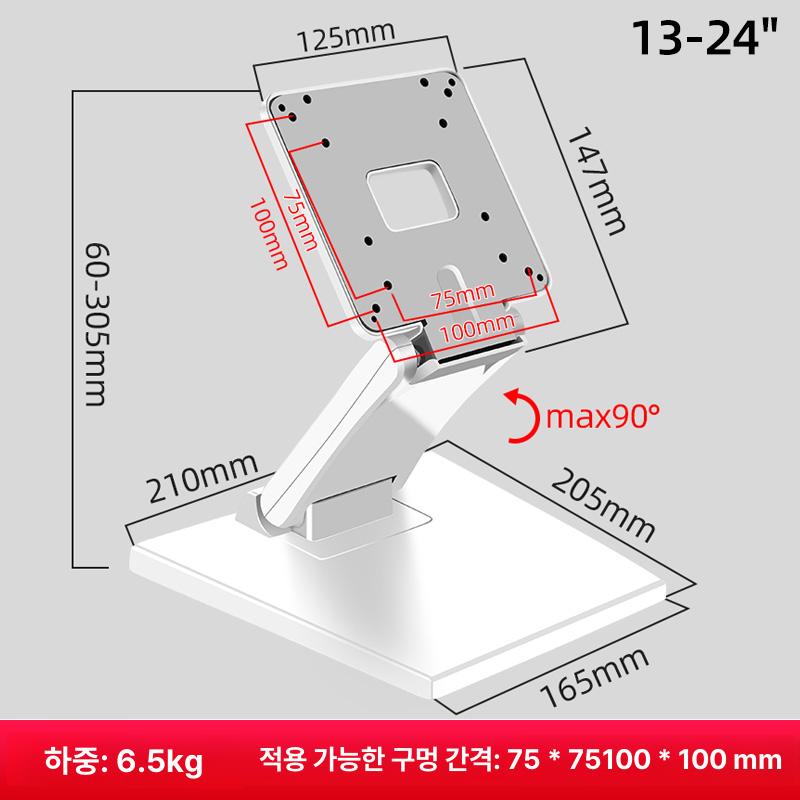 모니터 암 거치대 접이식 베사 마운트 호환 데스크탑 스탠드 고급 알루미늄 합금 미끄럼 13-24인치 접이식 원형 받침대 화이트 - 상세 이미지 3
