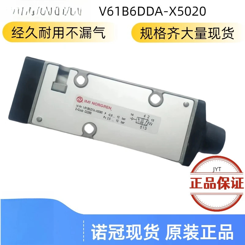 V61B6DDA-X5020 Norcrown IMI HERION 솔레노이드 밸브 오리지널 X5020/V61B6DDA