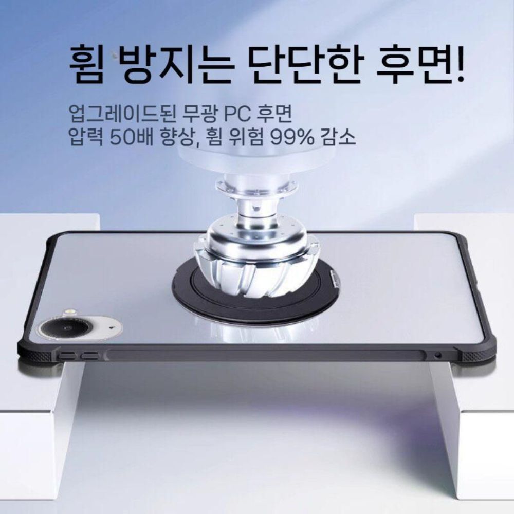 레드미 패드2 프로 맥세이프 회전 링 힌지 무광 변색 방지 메탈 힌지 커버 이미지 6