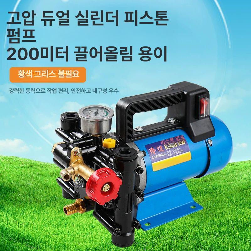 휴대용 농약 살포기 펌프 농업용 전기 분무기 - 상세 이미지 2
