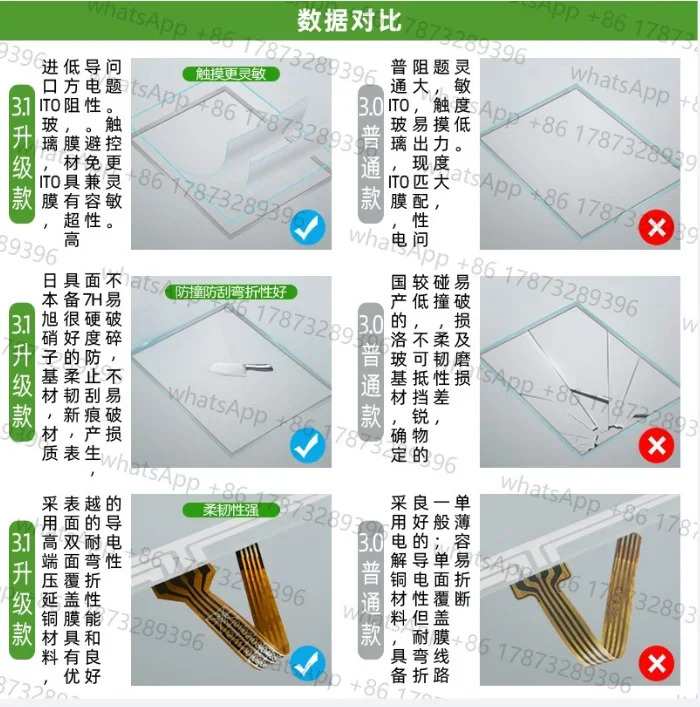 N010-0554-x227/01새 터치 패널 8.4인치 터치스크린 유리 디지타이저