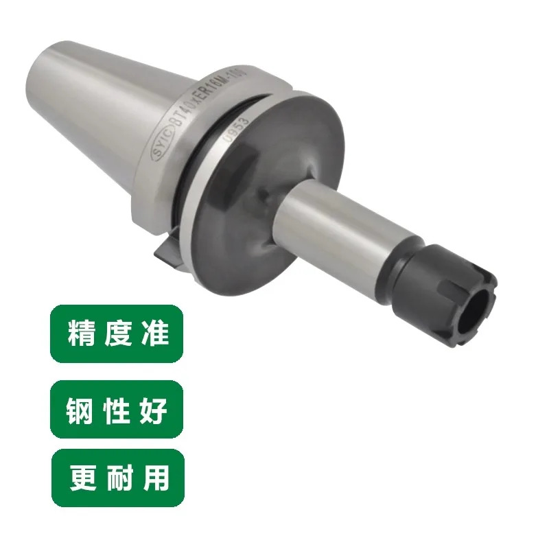 SYIC 대만 Zhengheyuan M형 BT-ER 핸들 BT30-ER11M-70