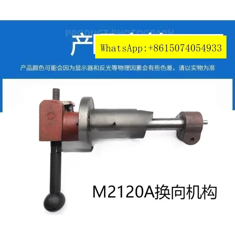 내부 그린딩 머신 액세서리 핸들 로드 역전 메커니즘 M2110C M2120 MB215 밸브