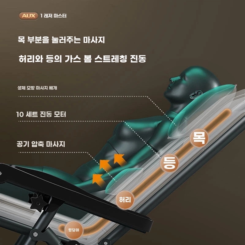 온열 안마의자 휴대용 접이식 리모콘 마사지 폴딩 전신 - 상세 이미지 3