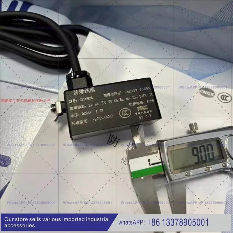 공압식 솔레노이드 밸브 자체 제작 방폭 코일 CFB092B DC24V/CFB092A