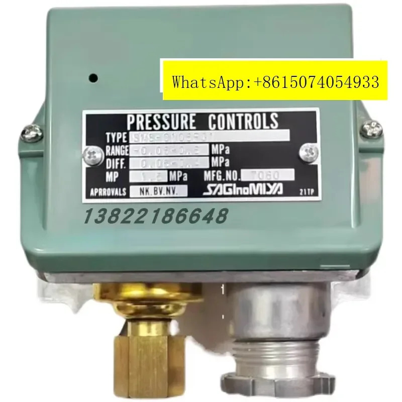일본 Eginomiya SNS-C106PQI/130W/110PQ 압력 스위치