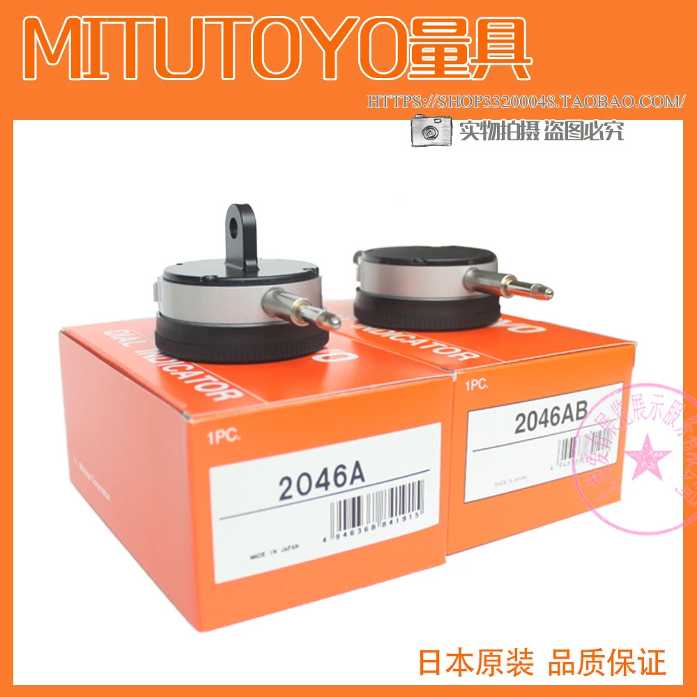 미투0Y0 2046S 2046SB 2046A 2046AB