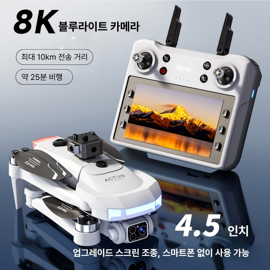 MDTCC V34 GPS 8K 3배터리 풀세트 스크린 조종기 4.5인치 항공촬영 입문용드론 - 상세 이미지 2