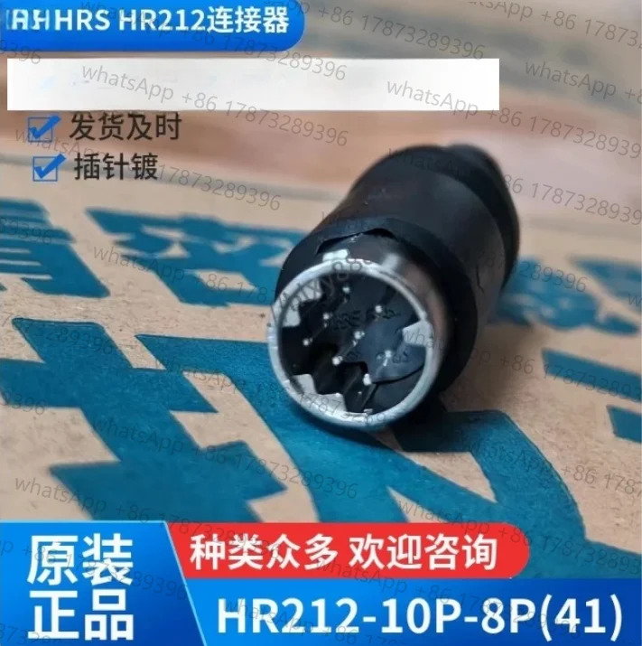일본 히로세 HRS 커넥터 소켓 HR212-10P-8P 41