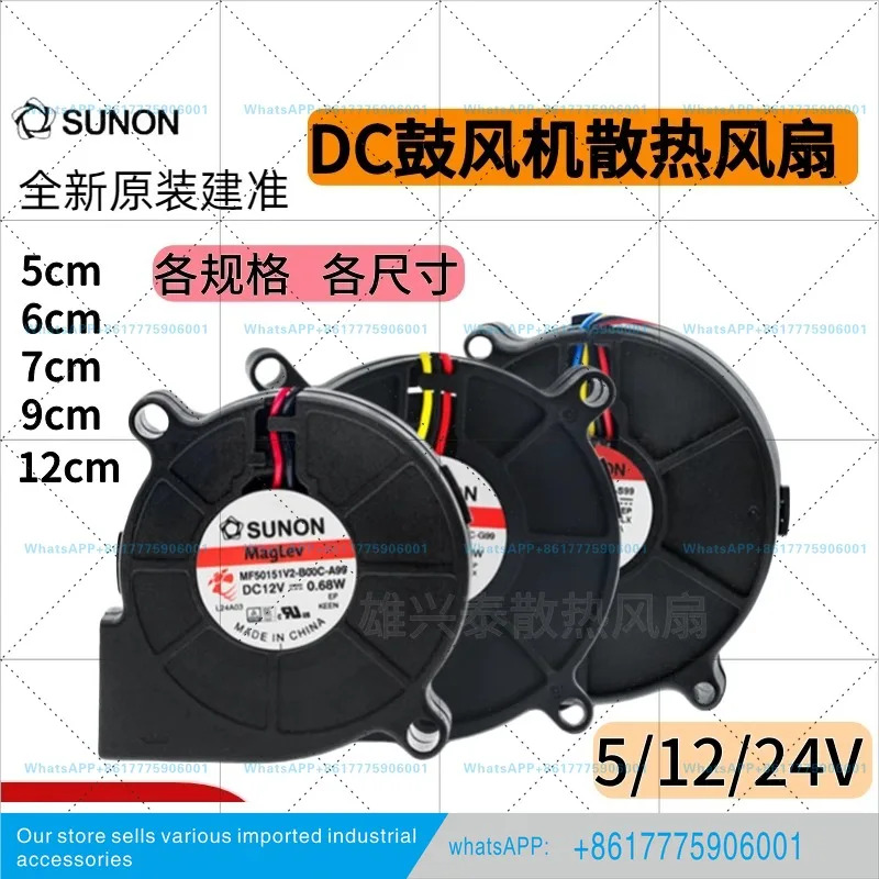 12V24V DC 와전류 냉각 블로워 5015 6015