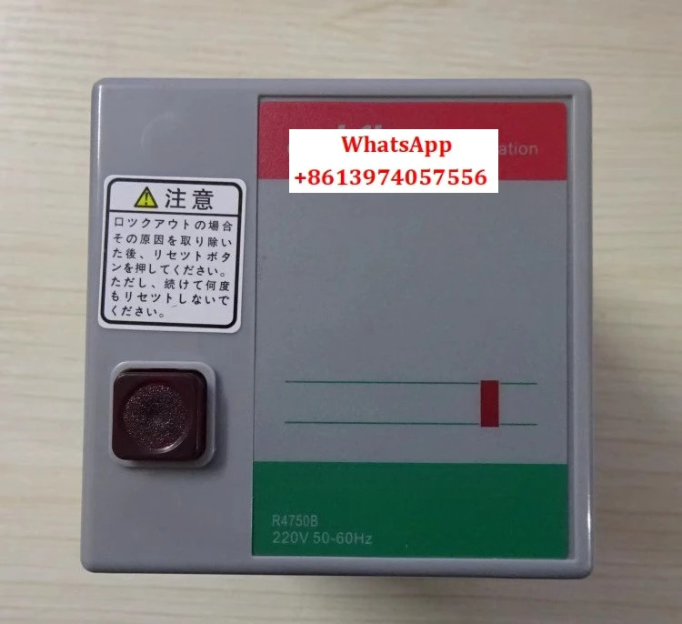 R4750B220-2 연소 안전 컨트롤러 FSG50  R4750B 화염 제어기