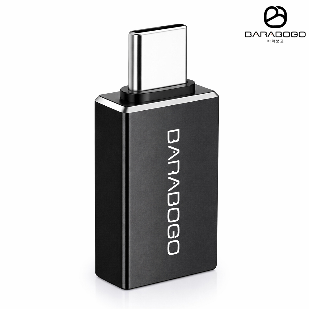 바라보고 C타입 USB 3.2 10Gbps OTG 젠더 - 상품 이미지