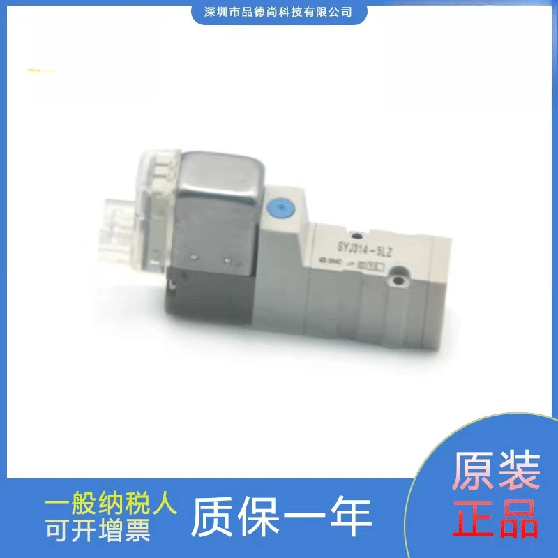 솔레노이드 밸브 SYJ314-5LZ/SYJ314-5LOZ/SYJ314M-6G/5G/312 오리지널