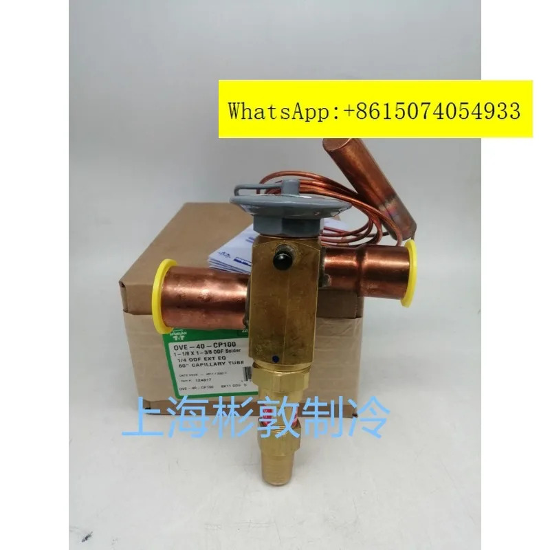스포란 폴란드 열팽창 밸브 OVE-40-GA OVE-55 OVE-70 90-CP100