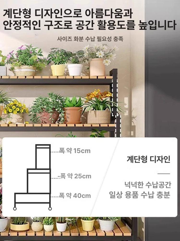 배란다 진열장 원목 다육이 거치대 화분선반 4단 수납장 장식 책장 벽 빈티지 체크 선반장 - 상세 이미지 4