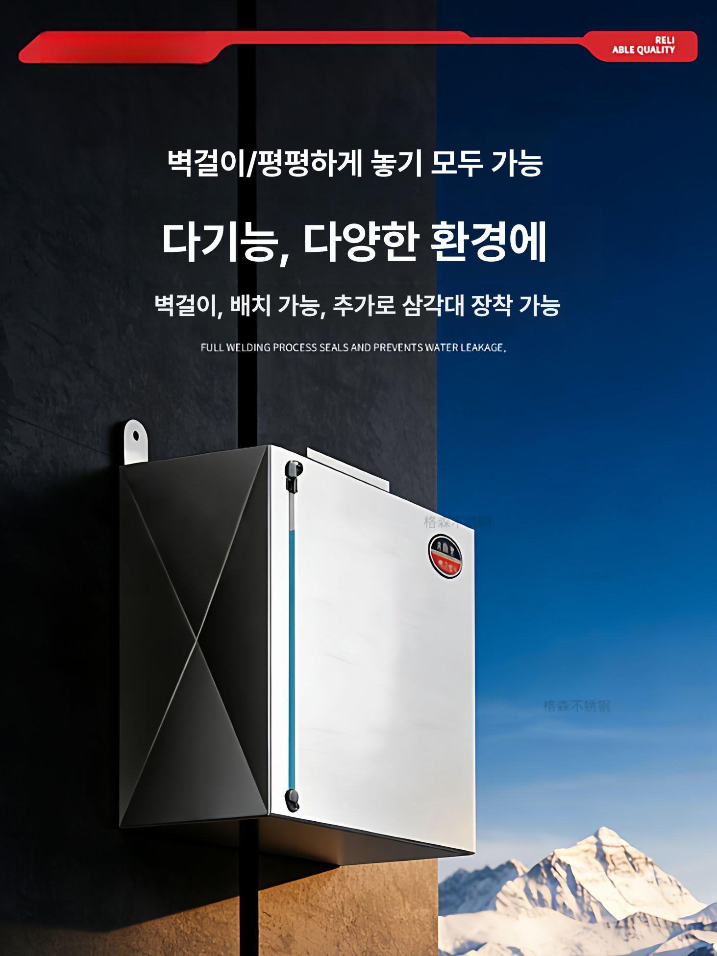 스텐물통 보충수 탱크 보일러 물저장통 급수통 저장 급수 식수통 대형 벽걸이 대용량 물탱크 - 상세 이미지 5