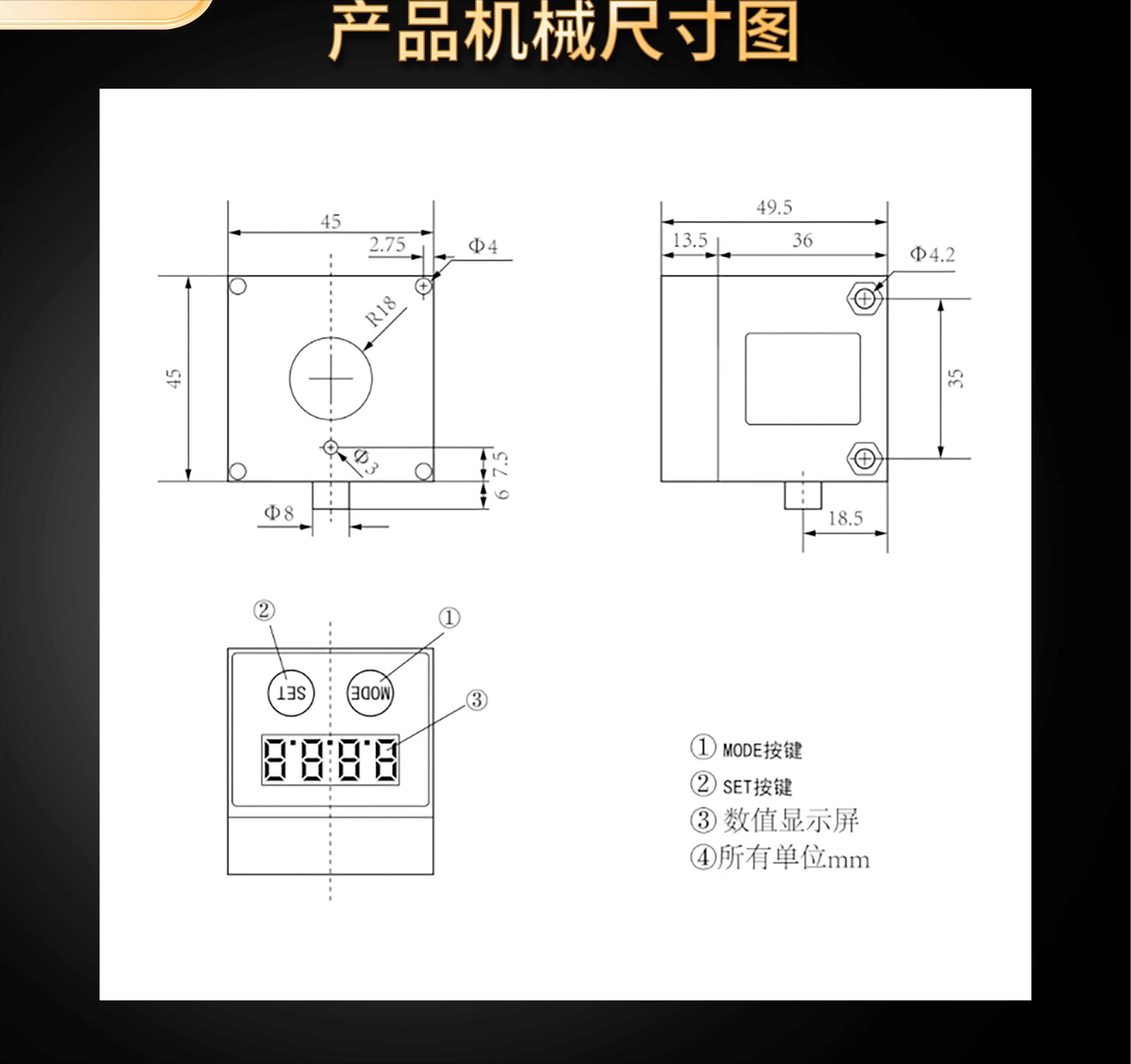 20 미터 거리 측정 변위센서 250Hz DTOF 디지털 디스플레이 RS485 아날로그 산업액체 레벨 게이지