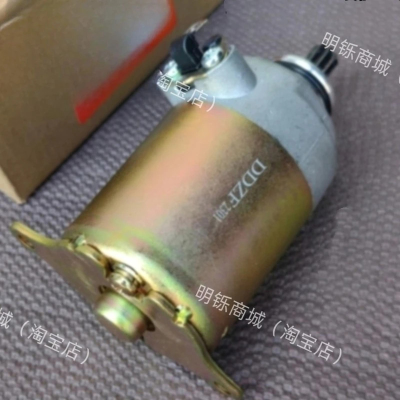 Haojue Yuexing HJ125T-9/10A/11-16D Yuzhuan 실버 자이언트 티안잉 시동 모터
