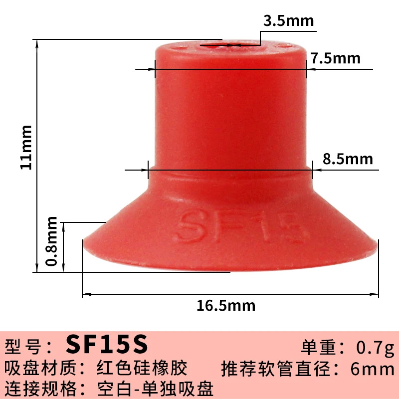 AIRBEST 진공 흡착컵 SF15/20/25/30/40/50/75/110/150 산업공압 조작기