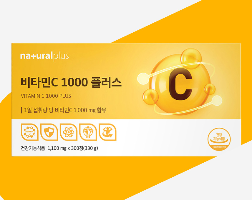 비타민C 1000 내츄럴플러스 플러스 1100mg 300정 대용량 10개월분 - 상품 이미지